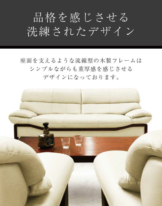 楽天市場】【マラソン期間限定クーポン有】 法人宛 送料無料 ソファ 