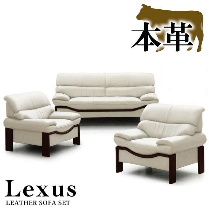 楽天市場】【マラソン期間限定クーポン有】 法人宛 送料無料 ソファ 