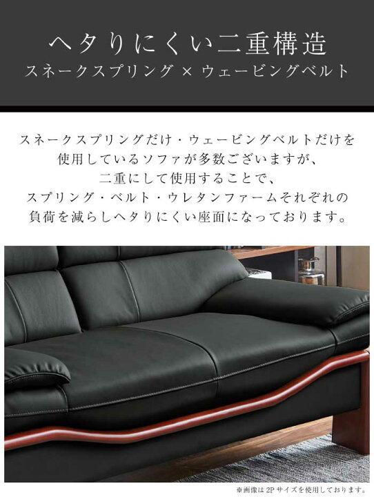 楽天市場】法人宛 送料無料 ソファセット 本牛革張り 高級飾り木付き 