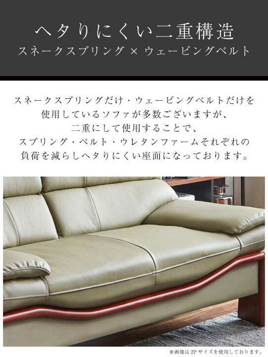 楽天市場】ソファ ソファー 本革張り 高級 本牛革張りソファ 