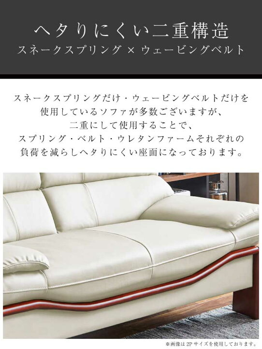 楽天市場】【マラソン期間限定クーポン有】 法人宛 送料無料 ソファ 