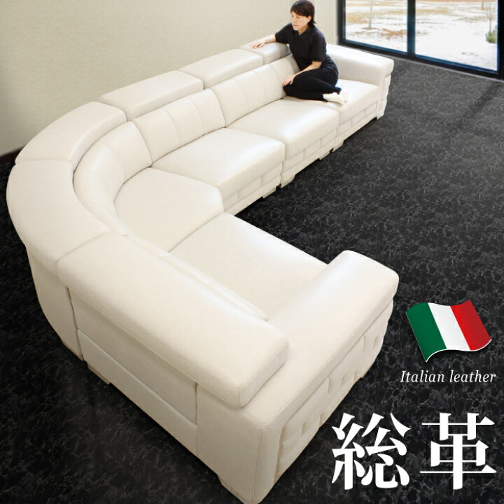 楽天市場】総革張り イタリア製レザー コーナーソファー 5点セット 