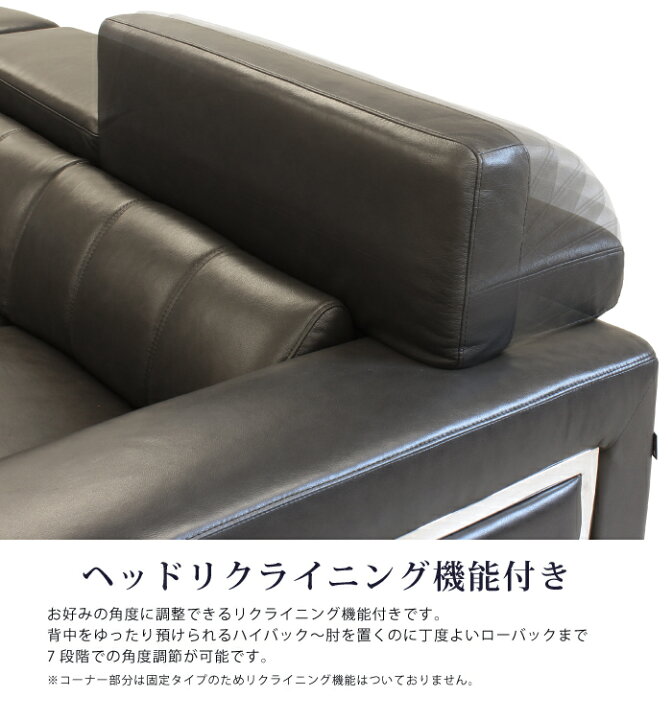 楽天市場】本革張り イタリア製レザー コーナーソファー 4点セット 