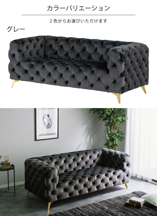 楽天市場】ソファ 3人掛け ベルベットソファ 幅191cm アンティーク  