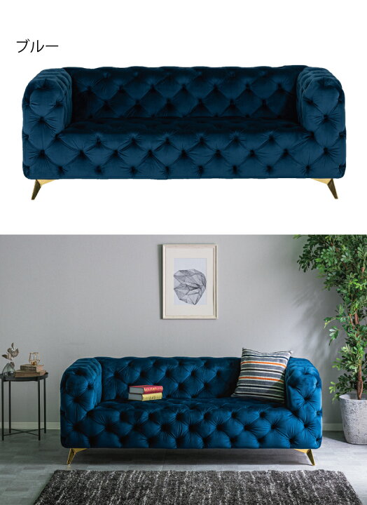 楽天市場】ソファ 3人掛け ベルベットソファ 幅191cm アンティーク  