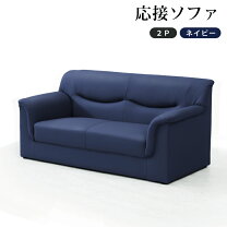 楽天市場】ネイビー レザー（サイズ（ソファ）2 ～ 2.5人掛け（100 