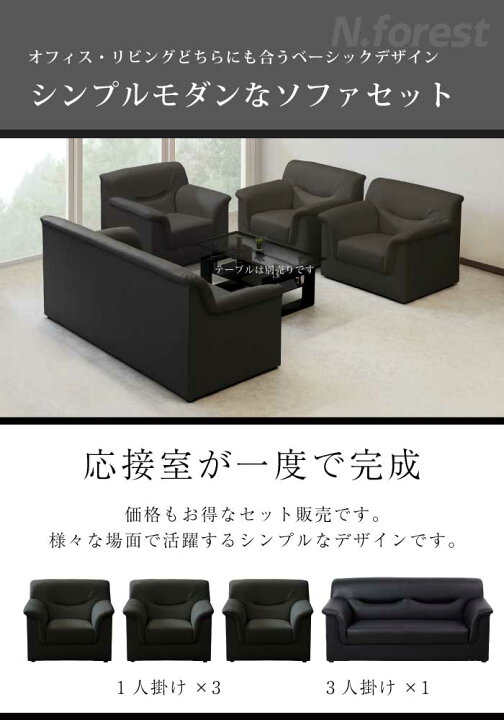 楽天市場】法人宛送料無料 ソファ ソファー 完成品 ソファセット 1人 