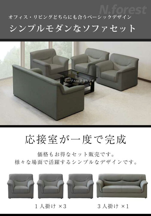 楽天市場】法人宛送料無料 ソファ ソファー 完成品 ソファセット 1人 