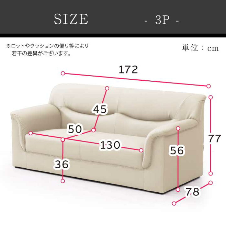 楽天市場】法人宛 送料無料 ソファ ソファー 完成品 ソファセット 1人 