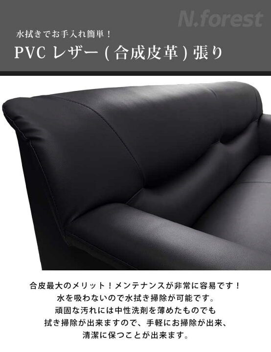 楽天市場】法人宛 送料無料 ソファ ソファー 完成品 ソファセット 1人 