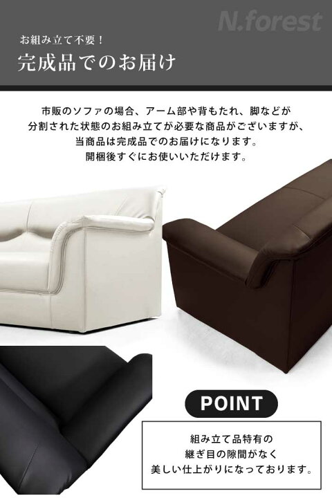 楽天市場】法人宛 送料無料 ソファ ソファー 完成品 ソファセット 1人 