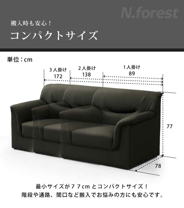 楽天市場】法人宛送料無料 ソファ ソファー 完成品 2人掛け オフィス 