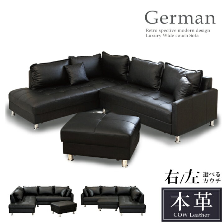楽天市場】【P2倍 2000円OFFクーポン 3/21 20時〜】ソファ カウチ 