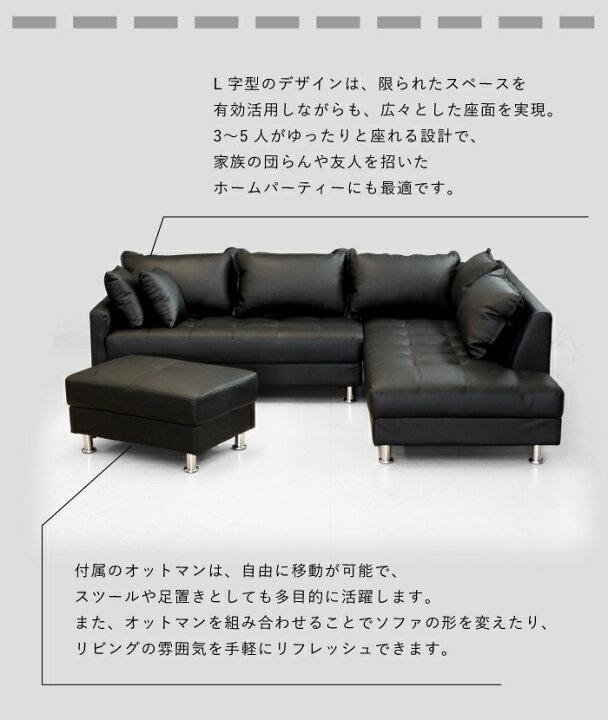 楽天市場】ソファ カウチソファ ソファセット 本革 完成品 3人 4人 5人 
