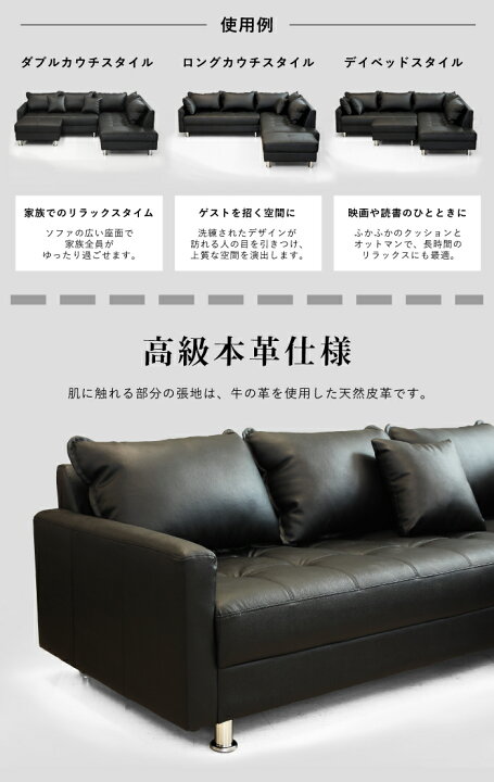 楽天市場】ソファ カウチソファ ソファセット 本革 完成品 3人 4人 5人 