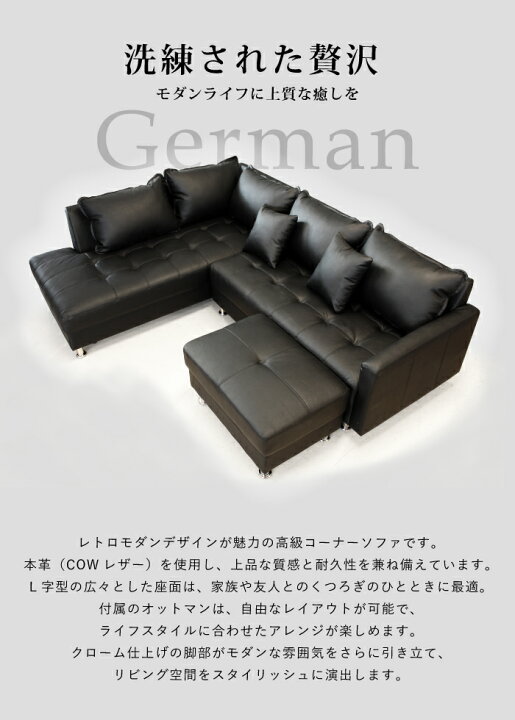 楽天市場】ソファ カウチソファ ソファセット 本革 完成品 3人 4人 5人 