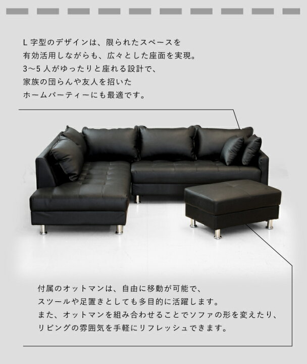 楽天市場】ソファ カウチソファ ソファセット 本革 完成品 3人 4人 5人 