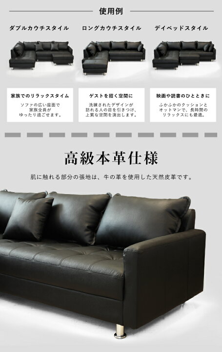 楽天市場】ソファ カウチソファ ソファセット 本革 完成品 3人 4人 5人 