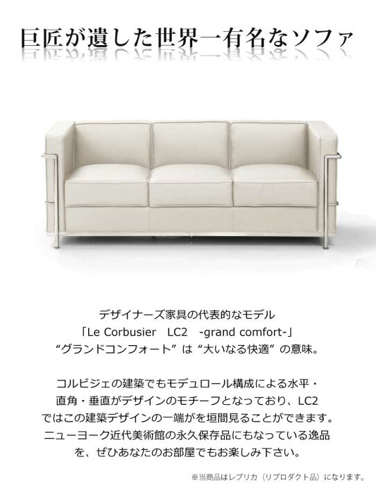 楽天市場】【楽天1位】 ソファ 3人掛け 応接ソファ LC2 グラン 