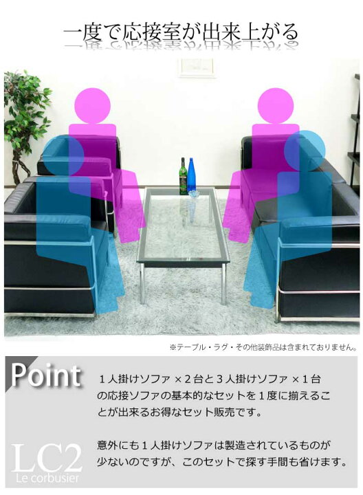 楽天市場】【楽天1位】 ソファ ソファセット 応接セット 1人掛け 3人 