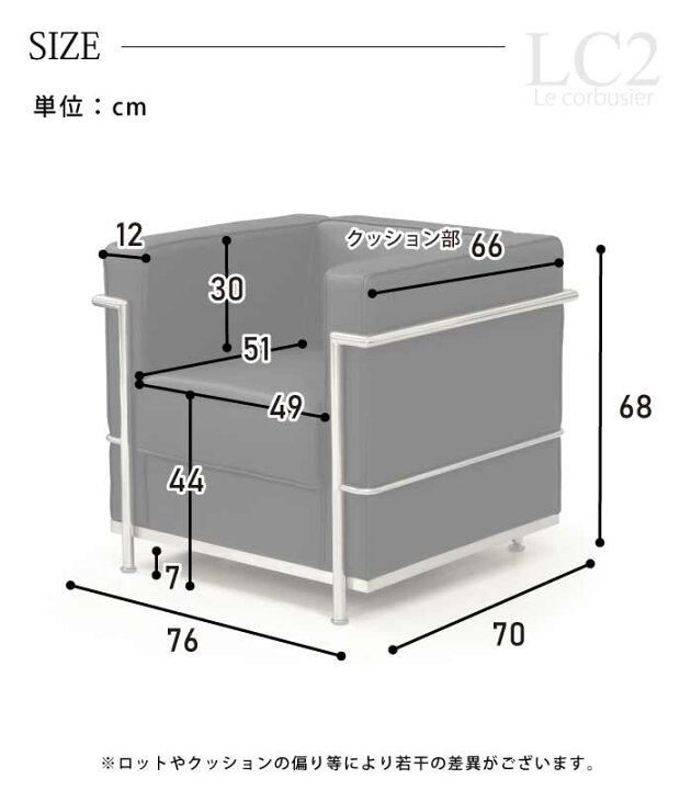 楽天市場】【楽天1位】 ソファセット 応接セット 1人掛け 3人掛け LC2 