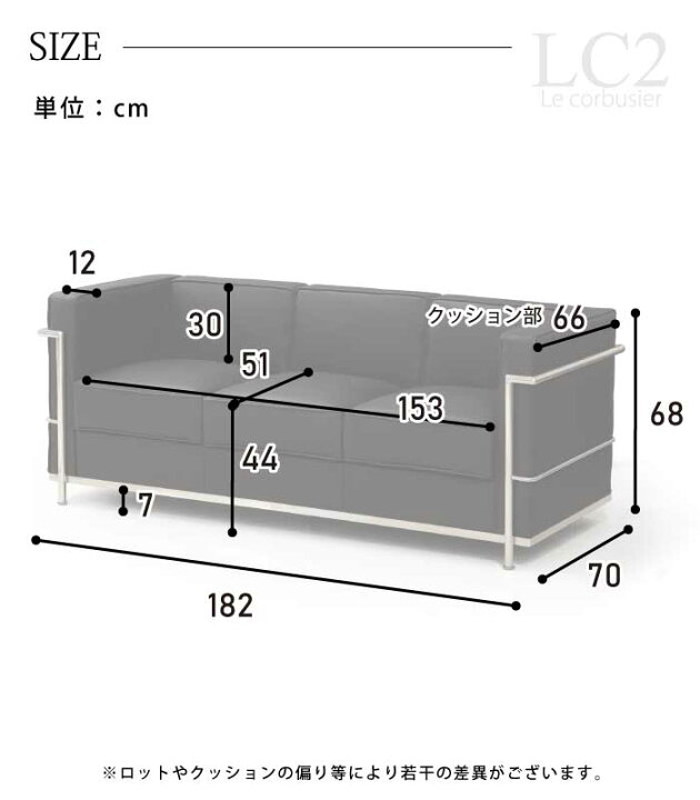 送付先法人宛 送料無料 ソファ 1人掛け 2人掛け 3人掛け 応接ソファ LC2 グランコンフォール ル・コルビジェ リプロダクト ジェネリック家具 デザイナーズ家具 完成品 ポケットコイル 合皮 PUレザー PVCレザー ブラック ホワイト 全4色 激安家具