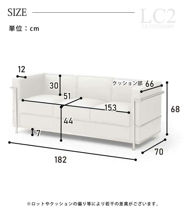 楽天市場】【楽天1位】 ソファ 3人掛け 応接ソファ LC2 グラン 