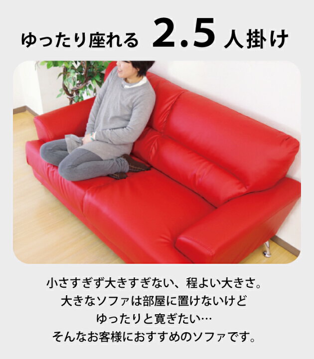楽天市場】ソファー ソファ 2人掛け 2.5人掛け 3人掛け 幅163cm 