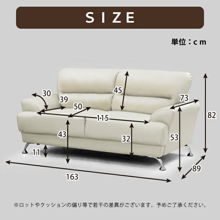 楽天市場】ソファー ソファ 2人掛け 2.5人掛け 3人掛け 幅163cm 