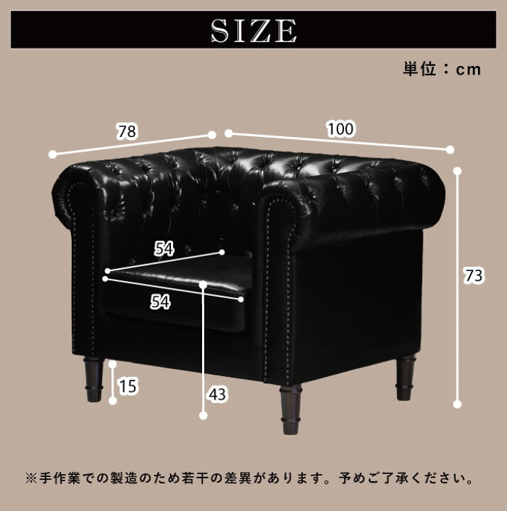 楽天市場】ソファ ソファー 1人掛け クラシックソファ クラシカル 