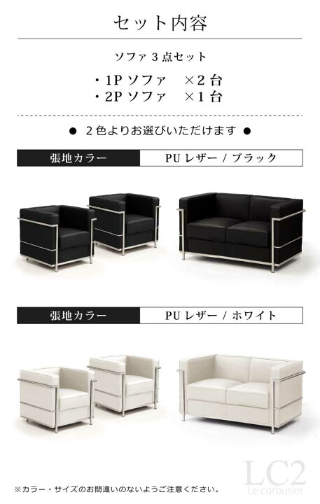 楽天市場】【マラソン期間限定クーポン有】 【楽天1位】 ソファセット 