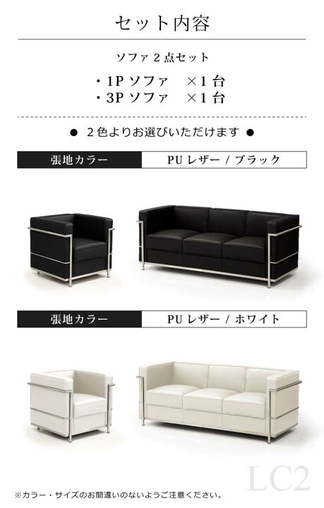 楽天市場】【楽天1位】 ソファ ソファセット 応接セット 1人掛け 3人 