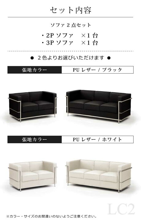 楽天市場】【楽天1位】 ソファ ソファセット 応接セット 2人掛け 3人 