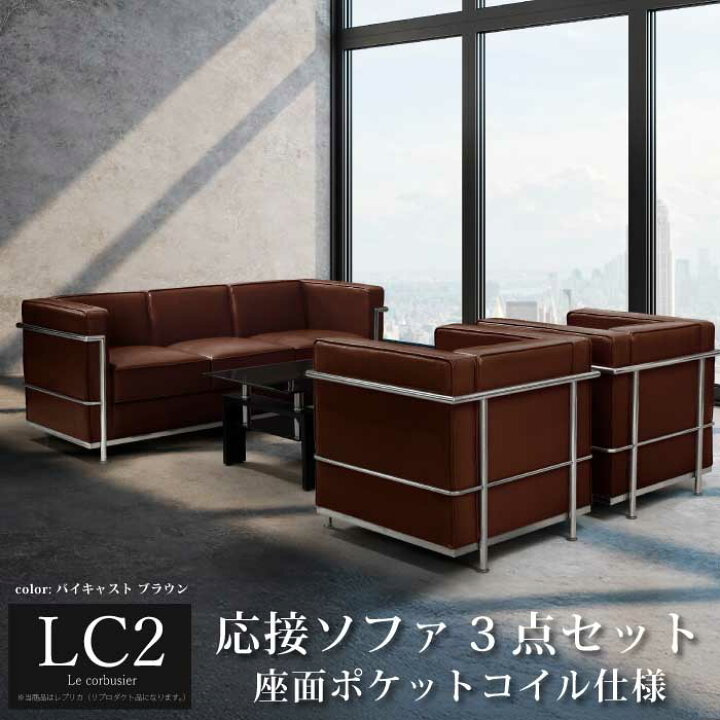楽天市場】【マラソン限定2000円クーポン有】 【楽天1位】 ソファ 