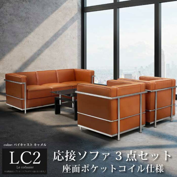 楽天市場】【楽天1位】 ソファ ソファセット 応接セット 1人掛け 3人 