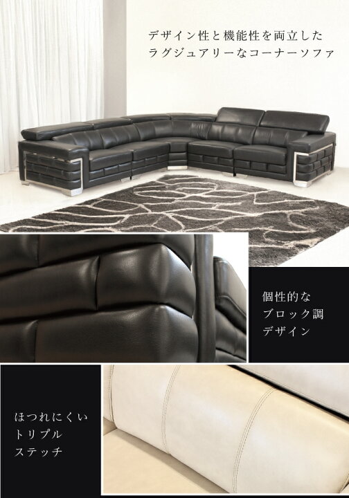 楽天市場】【ポイント10倍※要エントリー】コーナーソファセット 総革  