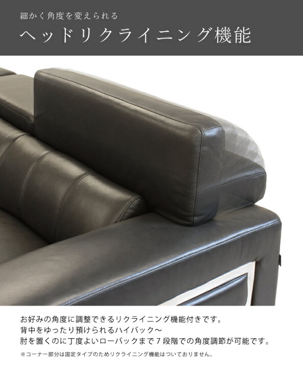 楽天市場】【開梱設置付き】 ソファ コーナーソファ 5点セット 本革 総 