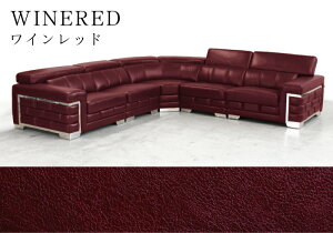 総革張り イタリア製レザー コーナーソファー 5点セット 【開梱設置付き】 ヘッドリクライニング 5人掛けソファ 応接ソファ イタリアンレザー コーナーソファセット L字型 L字 応接ソファセ