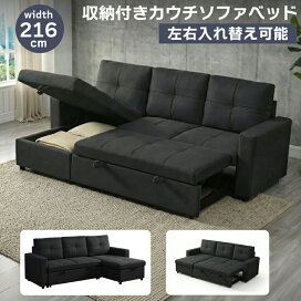 楽天市場】 ソファ > ソファベッド : 激安家具 KA＠GU