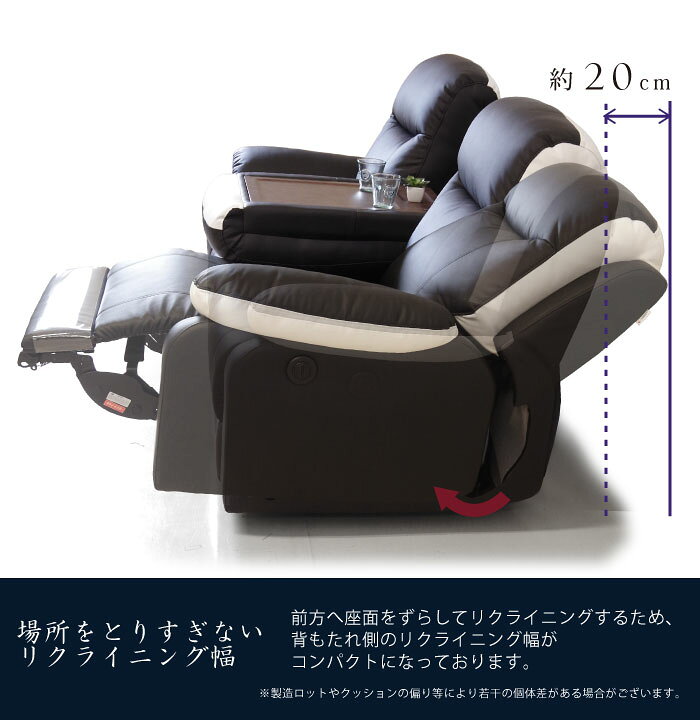 楽天市場】【マラソン期間限定クーポン有】 電動ソファ 幅 202 cm 両肘 