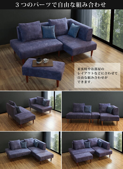 楽天市場】ソファ3点セット ソファー カウチソファ オットマン付き 布 