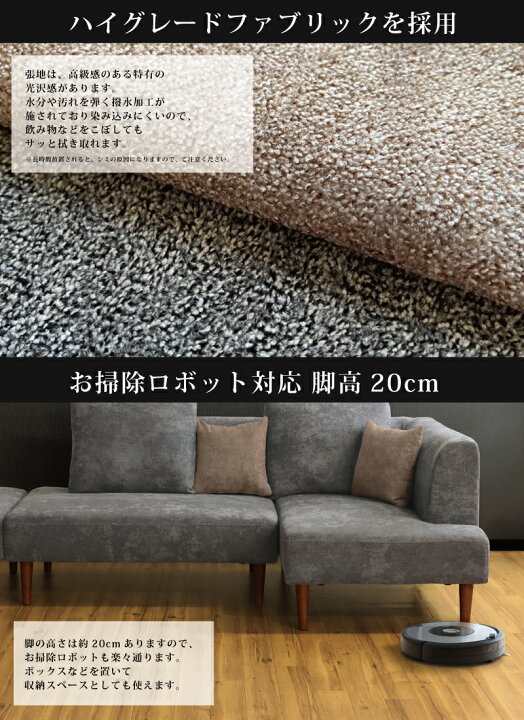 楽天市場】ソファ3点セット ソファー カウチソファ オットマン付き 布 