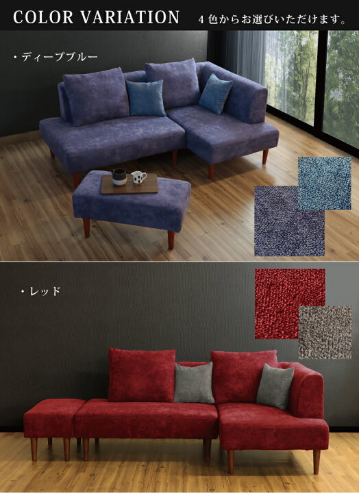 楽天市場】ソファ3点セット ソファー カウチソファ オットマン付き 布 