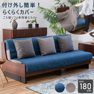 yԒ P10{z 180cm Q\t@ pJo[ p 炭炭Jo[ \t@Jo[ \t@[Jo[ t@ubN z EȒP {bNXV[c ւJo[ \t@xbhp CgO