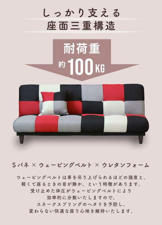 楽天市場】ソファベッド 幅180cm 3段階リクライニング クッション付き 