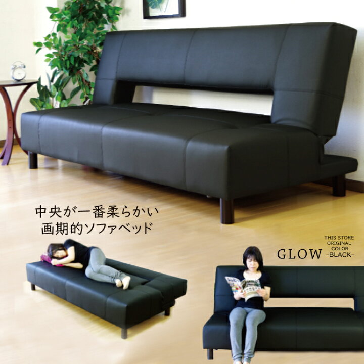 楽天市場】【楽天2位】ソファベッド 3人掛け 幅188cm リクライニング  