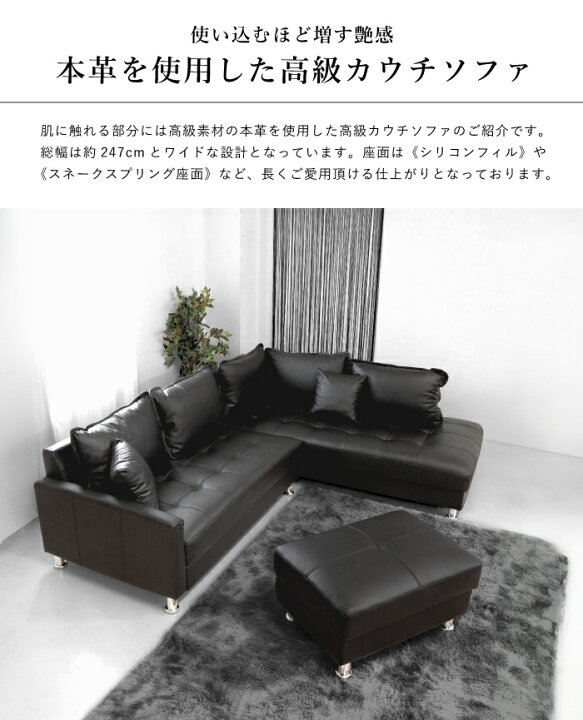 楽天市場】【ポイント10倍※要エントリー】本革 カウチソファ  