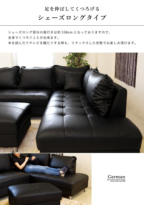 楽天市場】【ポイント10倍※要エントリー】カウチソファ セット L字 本  