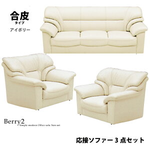 yubNtCf[SALE 1000~OFFN[|Lz @l  ڃ\t@[3_Zbg 94cm 1l|\t@[ 182cm 3l| \t@[Zbg VO\t@[ gv\t@[ r