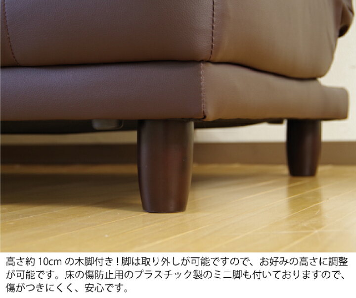 楽天市場】【送付先法人限定】 ソファベッド 幅180cm リクライニング 